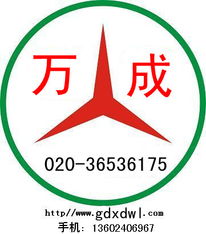 广州至绍兴物流专线 给力万成高清图片供应链管理服务解决方案